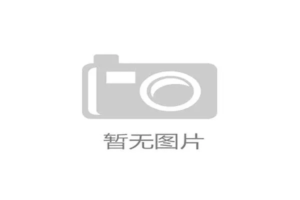 美国公开赛举办地松树丛2号场，天气预报显示决赛轮将遇强风