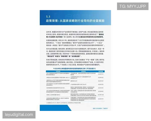 “独家专访哈兰德:谈论2026年争冠形势与未来规划” “独家专访哈兰德:谈论2026年争冠形势与未来规划”